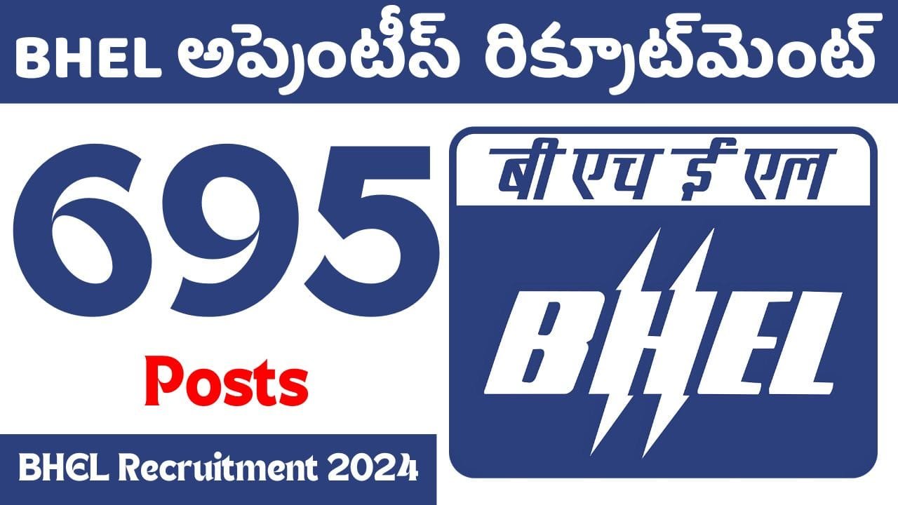 BHEL Apprentice Recruitment Date Extended