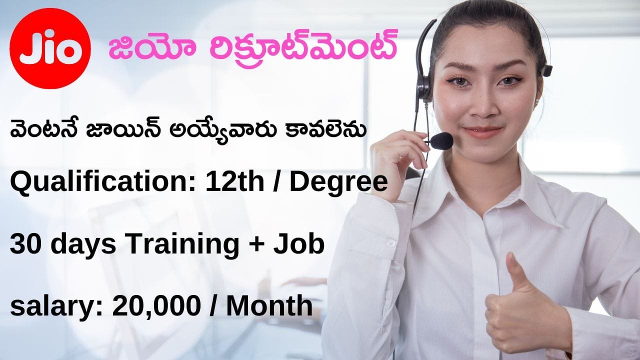 Latest Jio Recruitment For CSR Jobs Apply Now