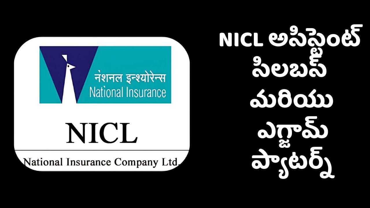 NICL Assistant Syllabus 2024 and Exam Pattern For Prelims and Mains