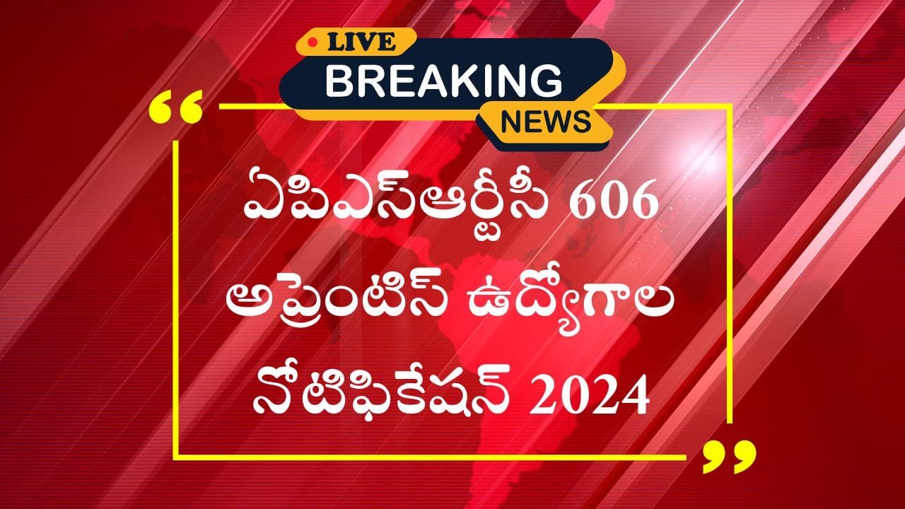 APSRTC Apprentice Notification For 606 Posts