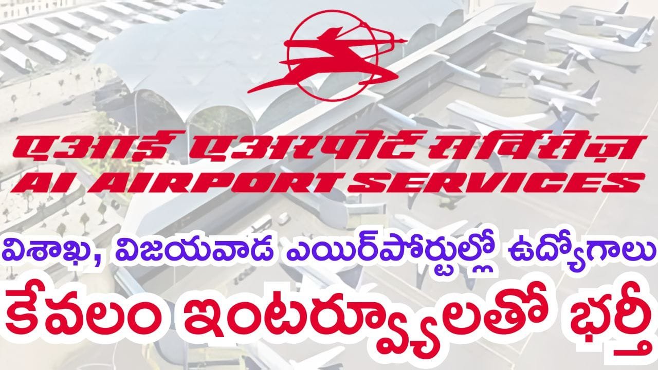 Airport Recruitment 2024 In Yjag and Vijayawada