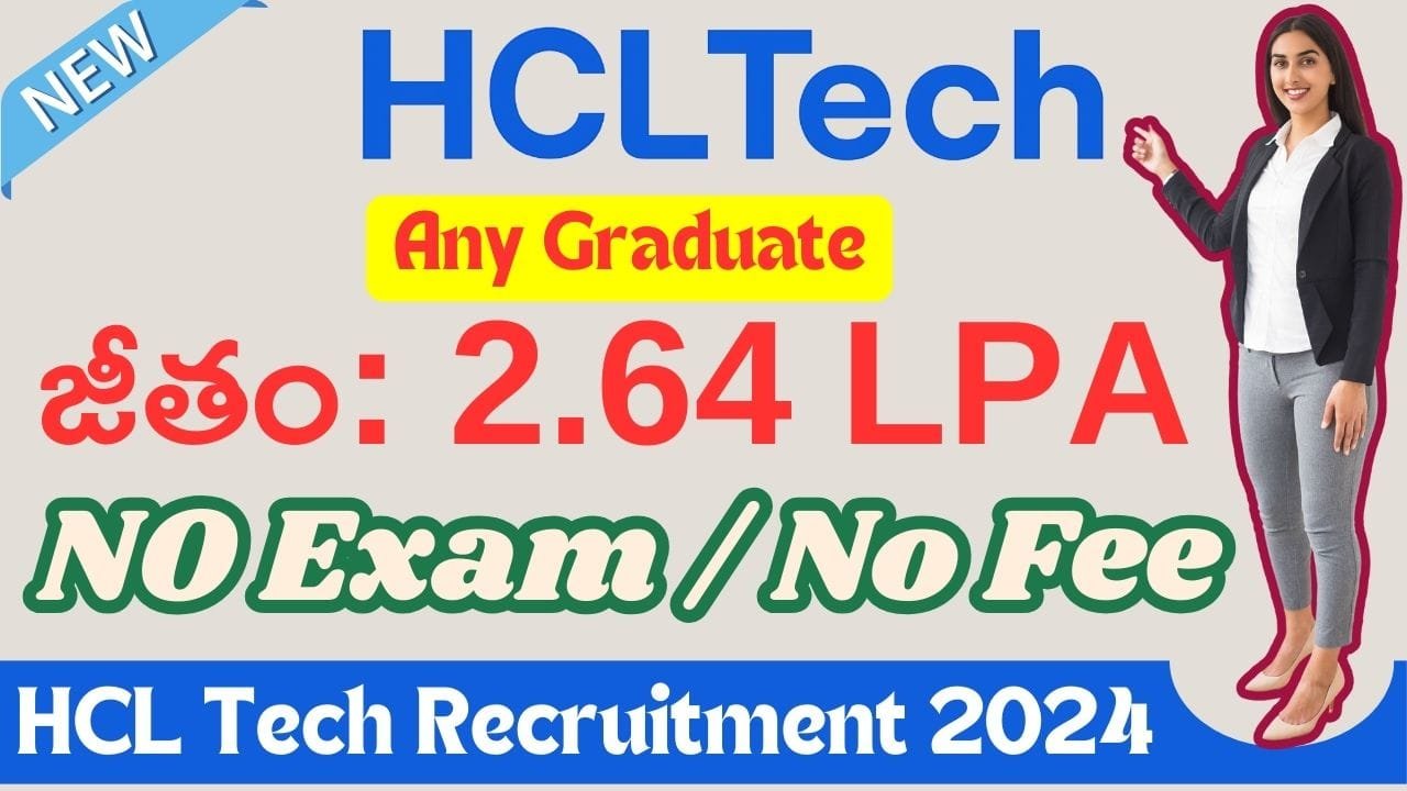 HCL Tech Recruitment 2024