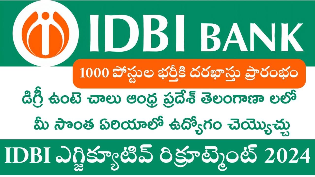 IDBI Executive Recruitment 2024