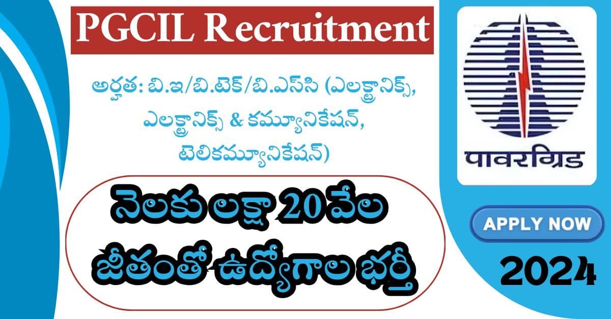PGCIL Recruitment 2024
