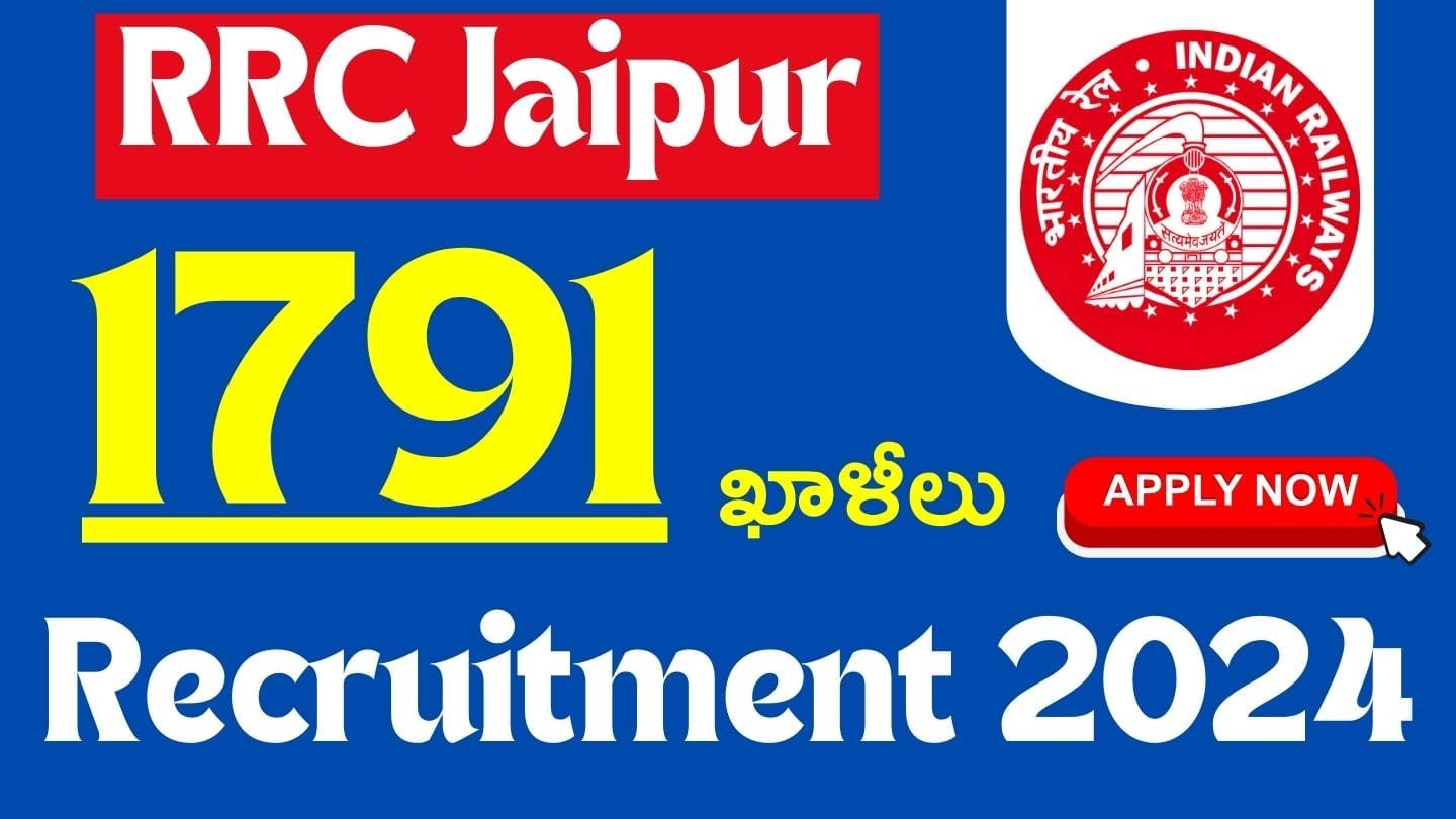 RRC Jaipur Recruitment 2024