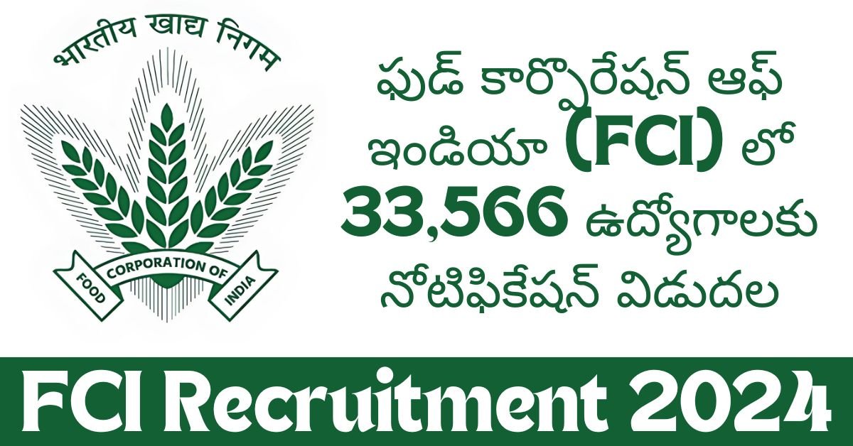 FCI Recruitment 2024