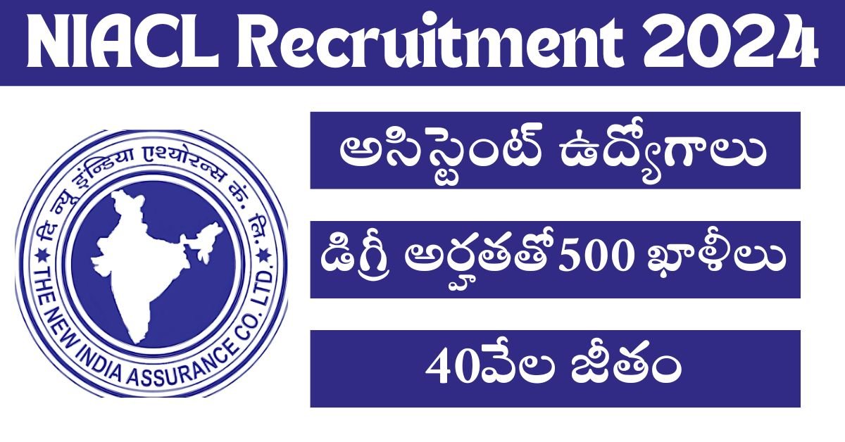 NIACL Recruitment 2024