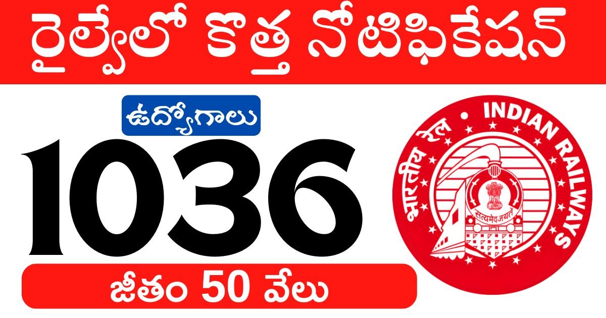 New Railway 1036 jobs